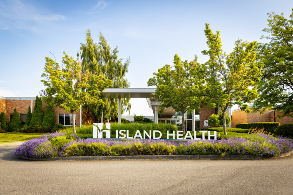 Main entrance to Island Health.
